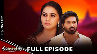 Shatamanam Bhavati | 27th December 2024 | Full Episode No 1152 | ETV Telugu