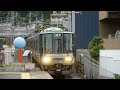 jr西日本 223系2000番 v45編成 c普通 柘植行き 草津線直通 大津駅 20210816