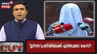 നെടുങ്കണ്ടം കസ്റ്റഡി മരണക്കേസില്‍ അന്വേഷണം മൂന്ന് പൊലീസ് ഉദ്യോഗസ്ഥരില്‍ ഒതുങ്ങുമോ?