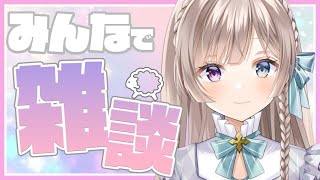 【雑談withウマ娘】皆さんの新生活を応援しています【Vtuber】