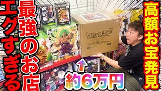 【ブラショ】高額フィギュアが続々登場！満足度世界一の店舗に潜入して買い物してみた。（Portrait.Of.Pirates -MAXIMUM、一番くじ、クジ）