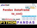 Python Pandas DataFrame to creating csv file and using MySQL sample table to csv by using to_csv()