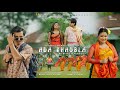 ADA KHAOBLA Official Bodo Music Video 2024 || Shimang&Purnima||@PBorgoyaryProductionPurnimaBor