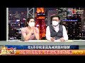 20220830【贏家大亨】中秋變盤往上往下變 12檔9月拚瘦身 減資行情正式引爆 友達減資後還能存股嗎｜丁士芬