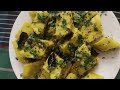 gujrat special nashta cucumber dhokla गुजराती स्पेशल नाश्ता खिरे का ढोकला