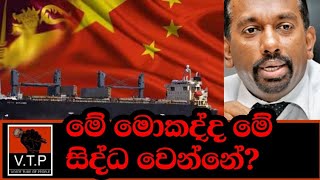 මේ මොකද්ද මේ සිද්ධ වෙන්නේ ? මුන් හිතන් ඉන්නේ අපි හැගීම් දැනීම් නැති මලමිනී කියලද ?