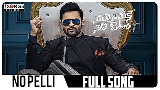 No Pelli Full Song | Solo Brathuke So Better Songs | Sai Tej, Nabha Nagesh | Thaman S | Armaan Malik
