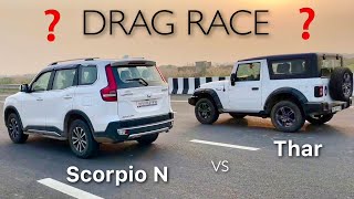 कौन जीतेगा? - Scorpio N vs Mahindra Thar : DRAG RACE
