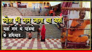 तीर्थराज लोहार्गल की कहानी | Tirthraj Lohargal Dham Rajasthan | लोहार्गल धाम 2021 | JB_INTERIORS