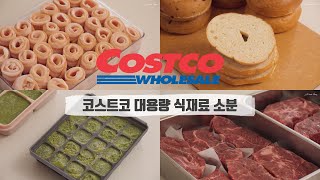 How to store Costco Bulk Food fresh