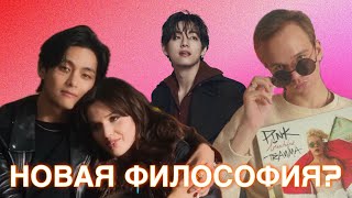 ТЭХЕН ВЕРНУЛ МЕНЯ НА ЮТУБ | РЕАКЦИЯ Fri(end)s | РАЗБИРАЕМСЯ С ЛЮБОВЬЮ | REACTION V BTS