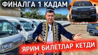 ФИНАЛ АНИКЛАНДИМИ УРА 🔥🔥🔥