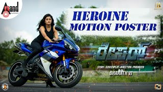 RACER | Heroine Motion Poster | Akshitha Sathyanarayana | Sandesh.P | Arjun Janya | Bharath VJ​