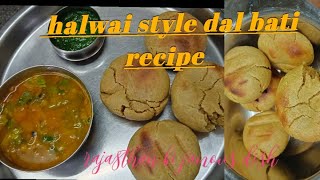 #Dal bati recipe#rajasthani dal bati recipe#wheat flour bati #halwai style dal😋😋 recipe