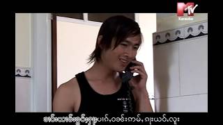 တီးလူ - ထိုင်ၸႂ်ယဝ်ႉ [Official MV]