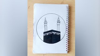 Kaaba Drawing Tutorial - Easy Drawing / How to draw Makkah - pencil sketch / Easy Kaaba Sharif Art