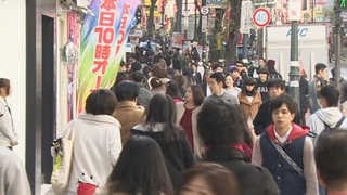 일본 도쿄서 50대 한국 남성 머리ㆍ코 골절 사망