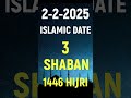 islamic date today 2025 hijri date today 2025 aaj chand ki kya tarikh hai 2025 2 february 2025