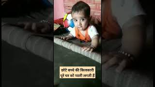 Cute Baby Laughing😂 With Mother, How To Make Fun with little baby boy #babyfunnyvideo #babyshorts