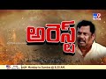 రాజాసింగ్‌పై పీడీ యాక్ట్.. మళ్లీ అరెస్ట్ live mla raja singh arrest high tension at goshamahal