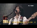 live dvd 『doa 12th winter live“open_door”2016』 トレーラー映像