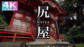 #7 尻屋の灯台と鮮やかな神社〜尻屋八幡宮