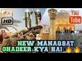 Eid e ghadeer Manqabat 2020|Abbas Zaidi|new manqabat1442/2020|Syed ameer Hasan Aamir Sahab☝️☝️☝️☝️☝️