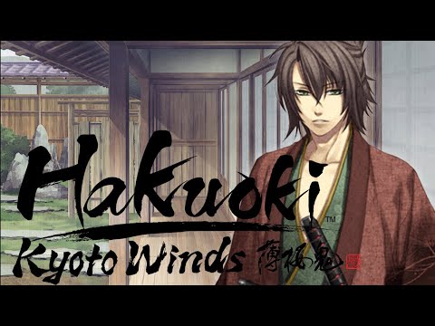 Hakuoki- Kyoto Winds Walkthrough Souji Okita GOOD ENDING