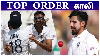 Ahmedabad Pink Ball Test: Indian Teamன் அஸ்திரம்! சரிந்த England Top Order | OneIndia Tamil