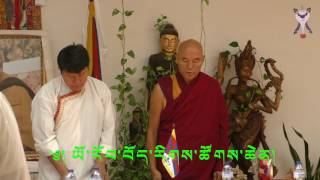 ༄། ། སྤྱི་ལོ་ ༢༠༡༧ ཟླ་ ༠༧ཚེས་ ༢༢ ཉིན་ ཡོ་རོབ་བོད་རིགས་ཚོགས་ཆེན།