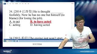 非谓语动词 4 动词不定式特殊句型  #英语   #英语学习方法