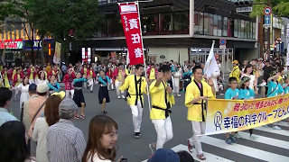 幸福の科学グループどんたく隊