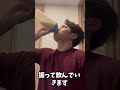 100日ダイエット8日目