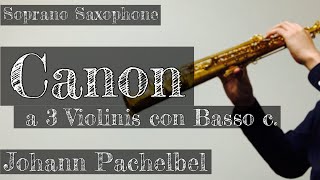 パッヘルベル：カノン　ソプラノサックスで吹いてみた　Pachelbel's Canon Soprano Saxophone