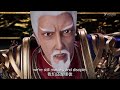 【the legend of sword domain】ep152 chinese fantasy anime youku animation