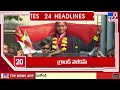 4 minutes 24 headlines tv9