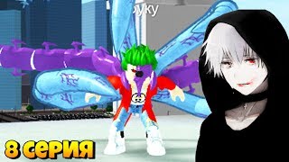 Hack Para Ro Ghoul Roblox 2019 Roblox Code Free Robux 2019