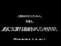 【詩・朗読】清岳こうによる詩の朗読pt.5 「天南星の食卓から」④