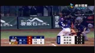 2013-0404 Manny Ramírez 中華職棒首轟