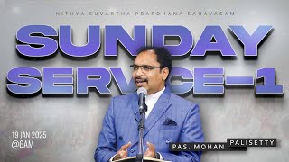 SUNDAY SERVICE -  1 || 19-01-2025 || NITHYA SUVARTHA OFFICIAL || PASTOR  MOHAN PALISETTY