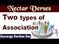 Two types of Association | Nectar Verses (SB 3.23.55) | Gauranga Darshan Das