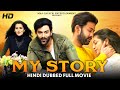 MY STORY Hindi Dubbed Full Movie | Latest 2024 South Movie | Thriller Movie