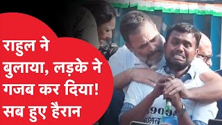 Bharat Jodo Yatra में हो गया ऐसा सीन Video Viral | News Tak