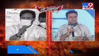 High Voltage : Kishan Reddy Vs KTR - TV9