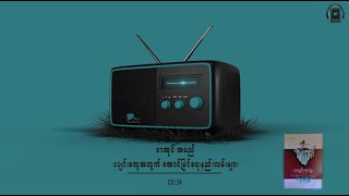 ကျေးဇူးရှင်လူပျင်းများ၊ အနက်ရောင်ပူဖောင်း၊ ဖိနပ်အရောင်းသမားနှစ်ယောက်