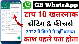 GB WhatsApp Top 10 Secret Feature 2022 In Hindi || GB WhatsApp Setting || GB WhatsApp New Feature