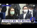 여의도방정식 박수현