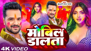 Holi Song 2025 | Pawan Singh | Khesari Lal yadav | Shilpi Raj | Neelkamal Singh  Khushi Kakkar