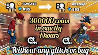 GETTING COINS MEGA FAST IN  HILL CLIMB RACING 2 👊🏻 300000 COINS IN ONE HOUR😋 #hillclimbracing2 #hcr2