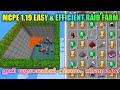 Minecraft Pe 1.20 / 1.19 Easy And Efficient Raid Farm Tutorial | Minecraft Malayalam